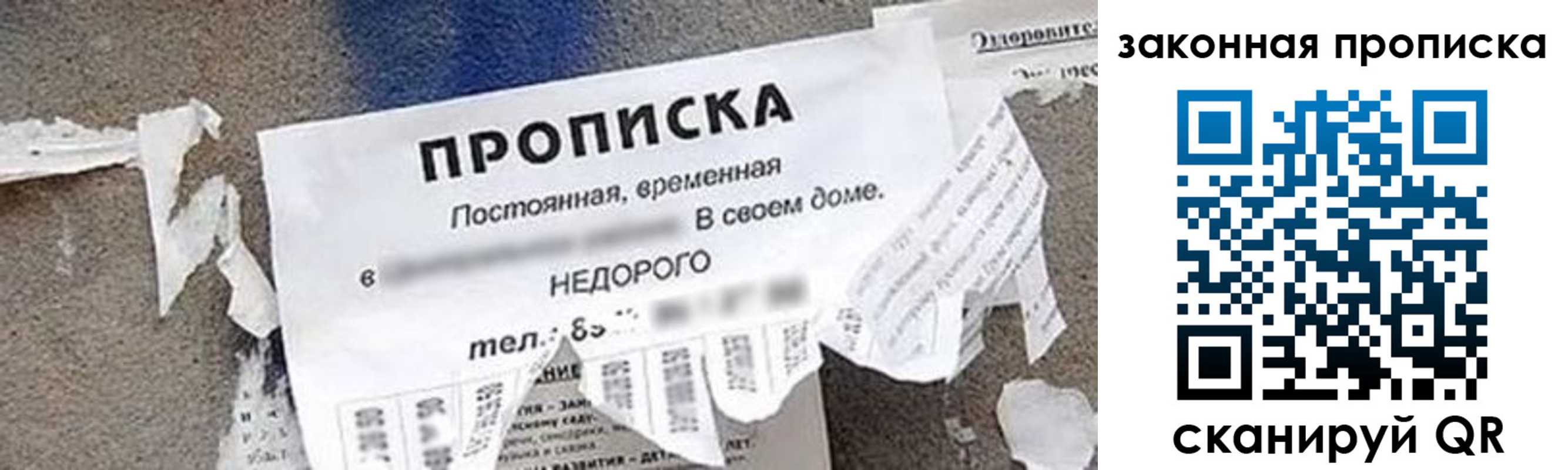 прописка иностранных граждан в Пензенской области