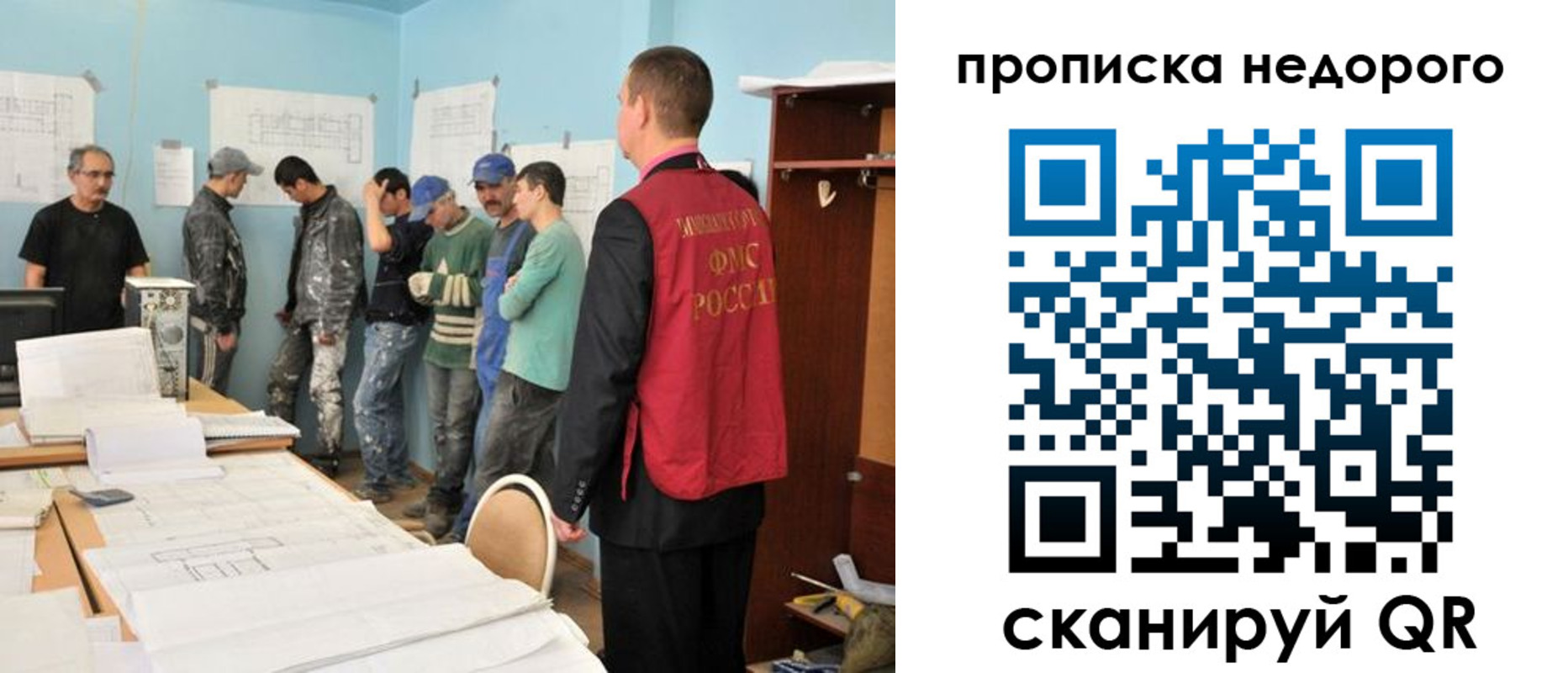 пропишу в квартире в Пензенской области